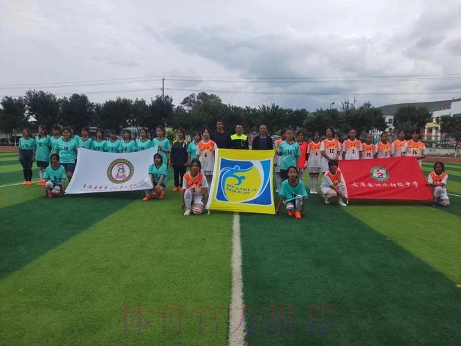 足球公益 | 苏州市自闭症儿童足球训练基地揭牌 足球公益 | 苏州市自闭症儿童足球训练基地揭牌